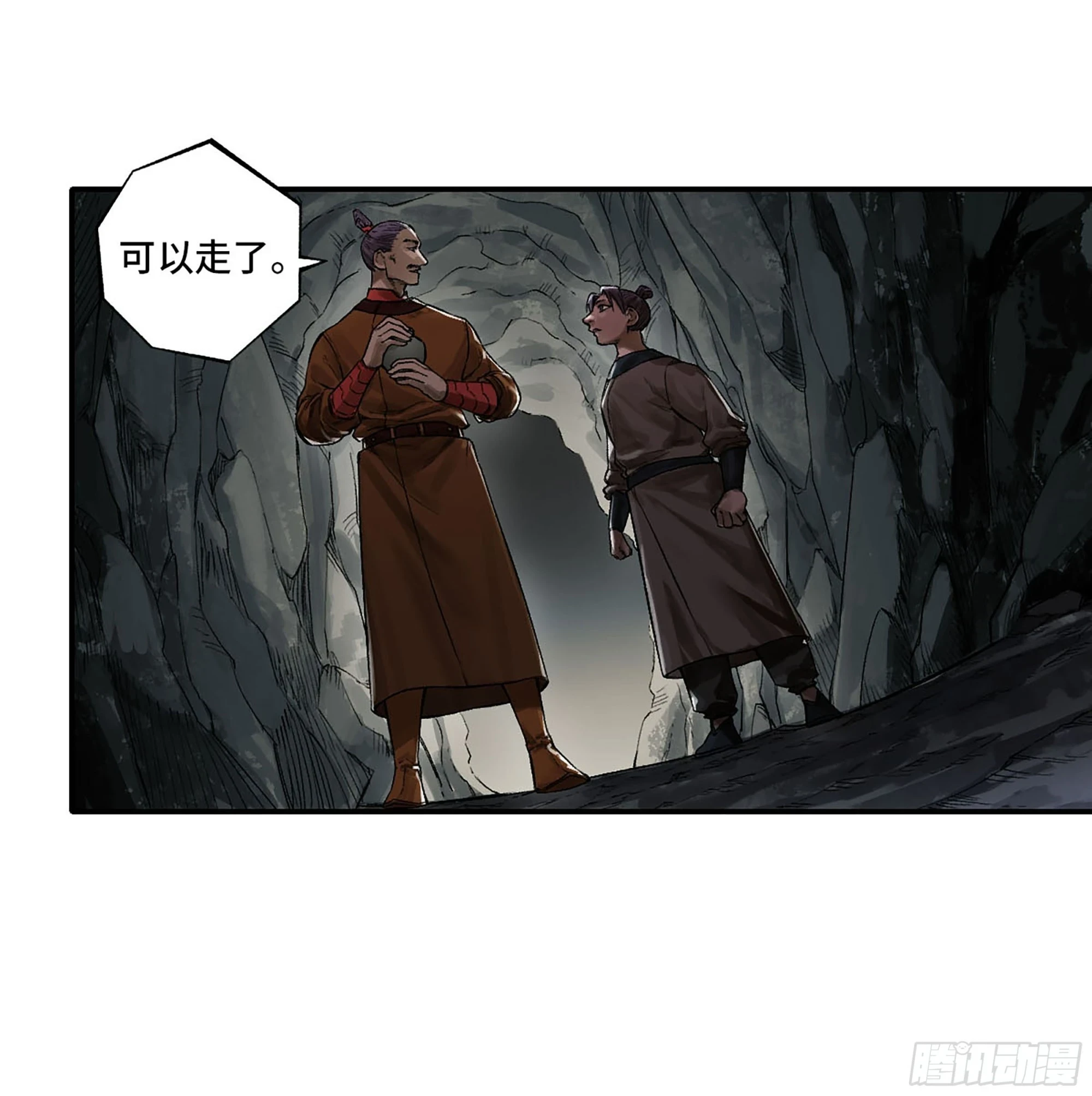 第三卷 31 十善的第一只鬼47