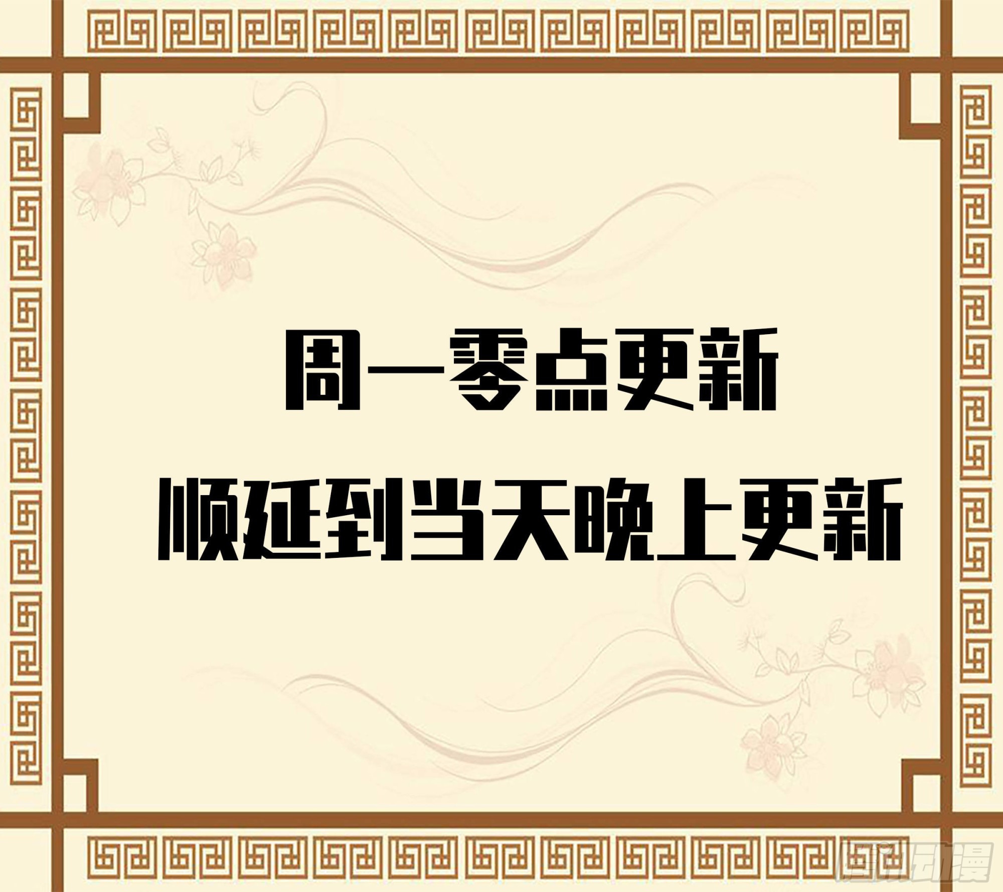 第二卷181问与答51