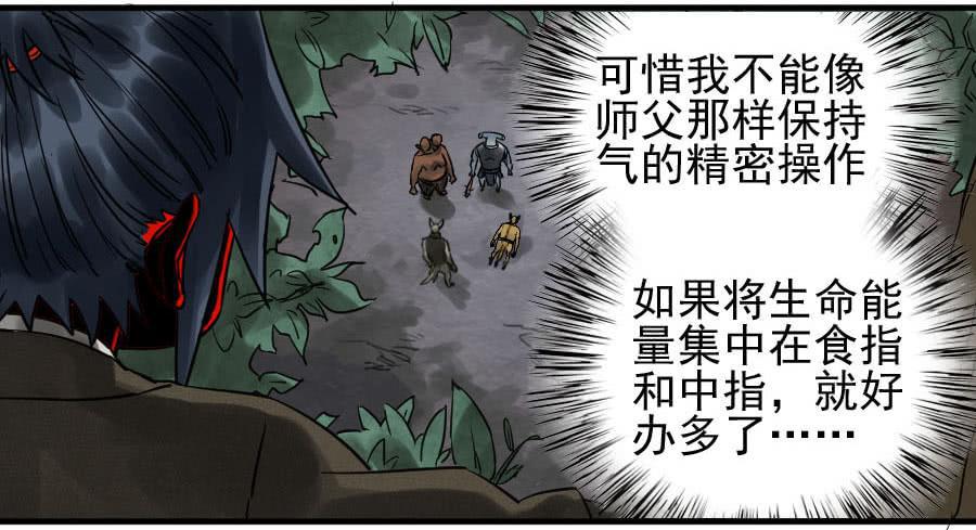 第八十六条：十善VS23
