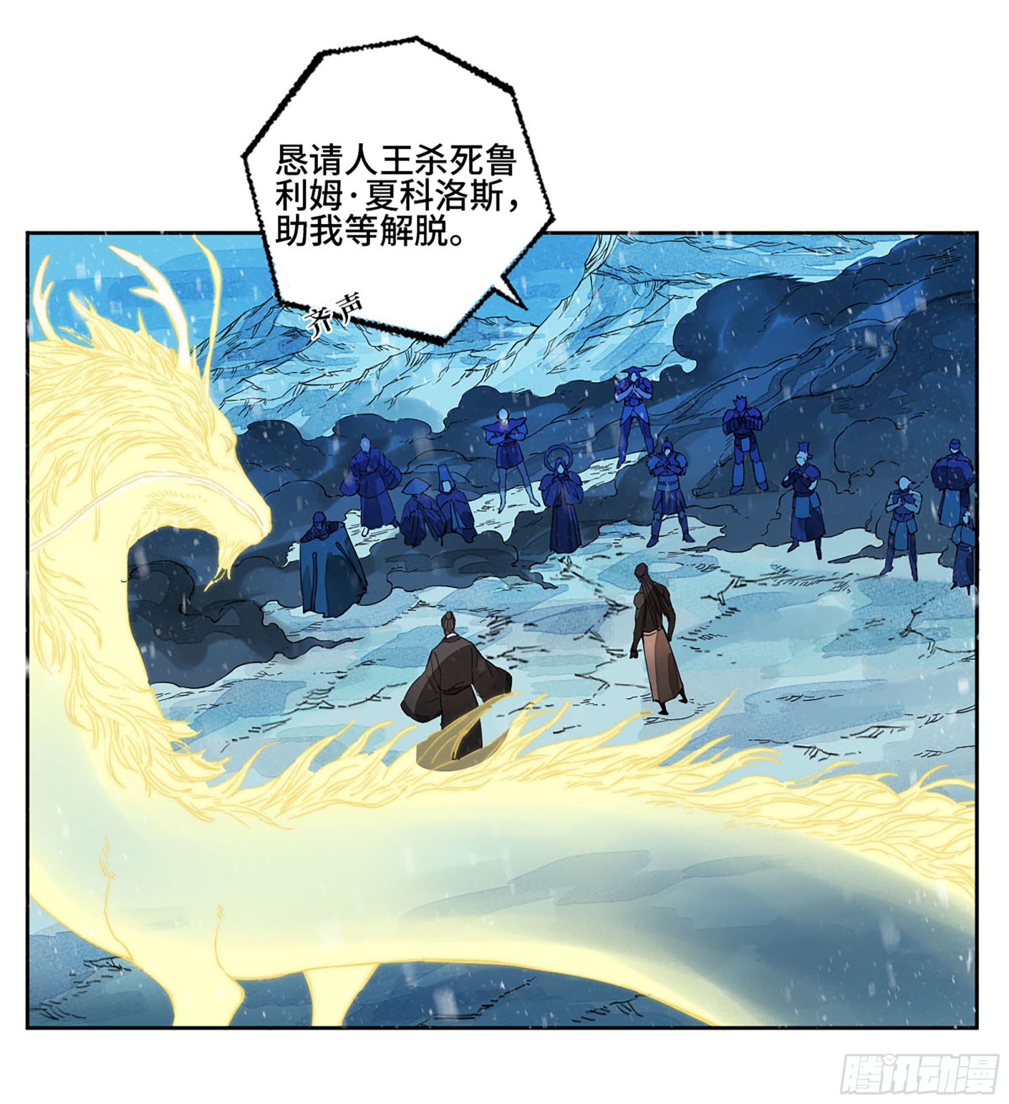 第二卷179天时44