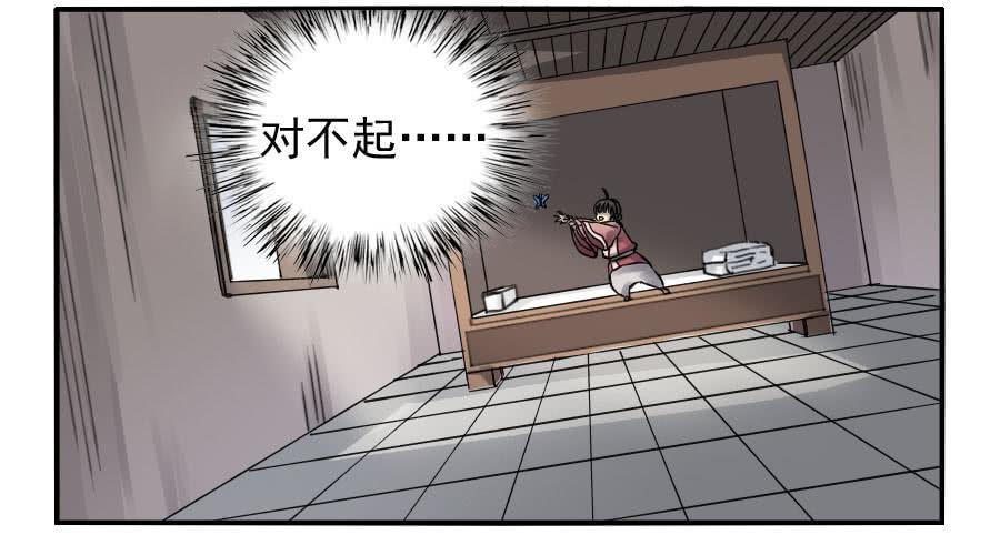 第八十四条：怪物们3