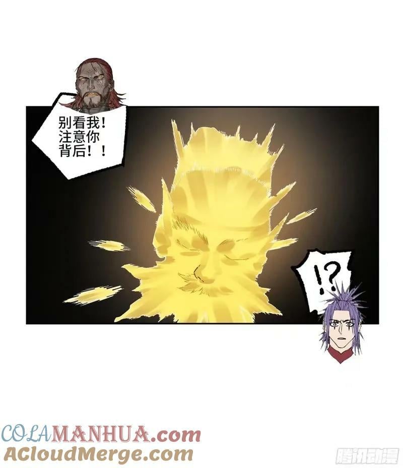 第三卷 44 人间如狱 五51