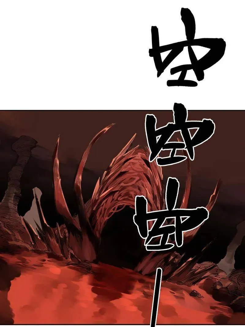 第411话 第三卷 95 君王们的下落68