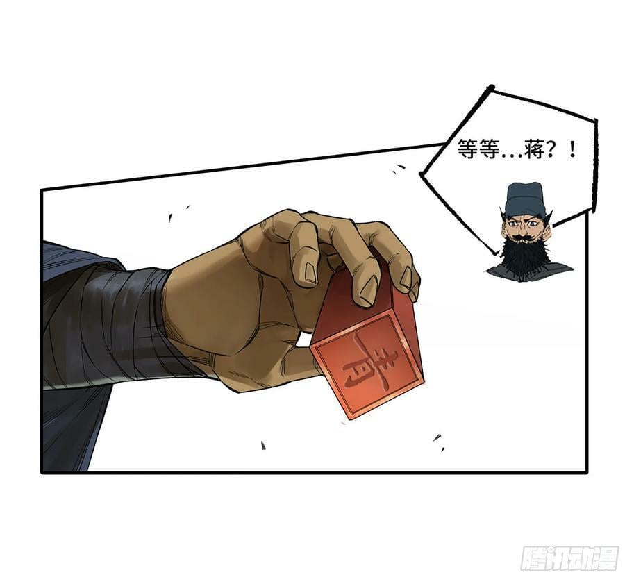 第三卷 38 这把高端局44