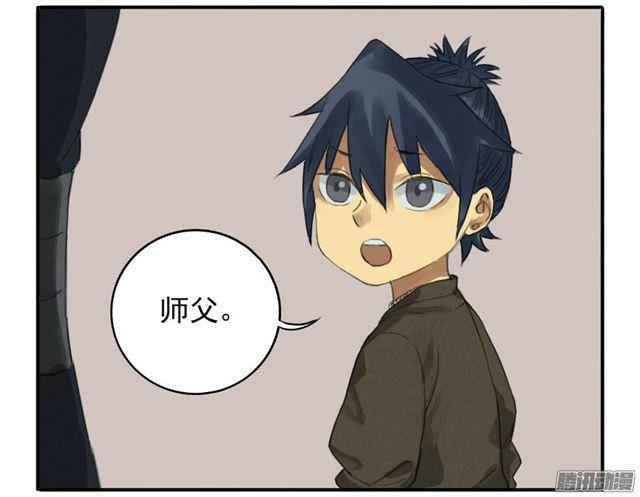 第十六条：登门（第二更16