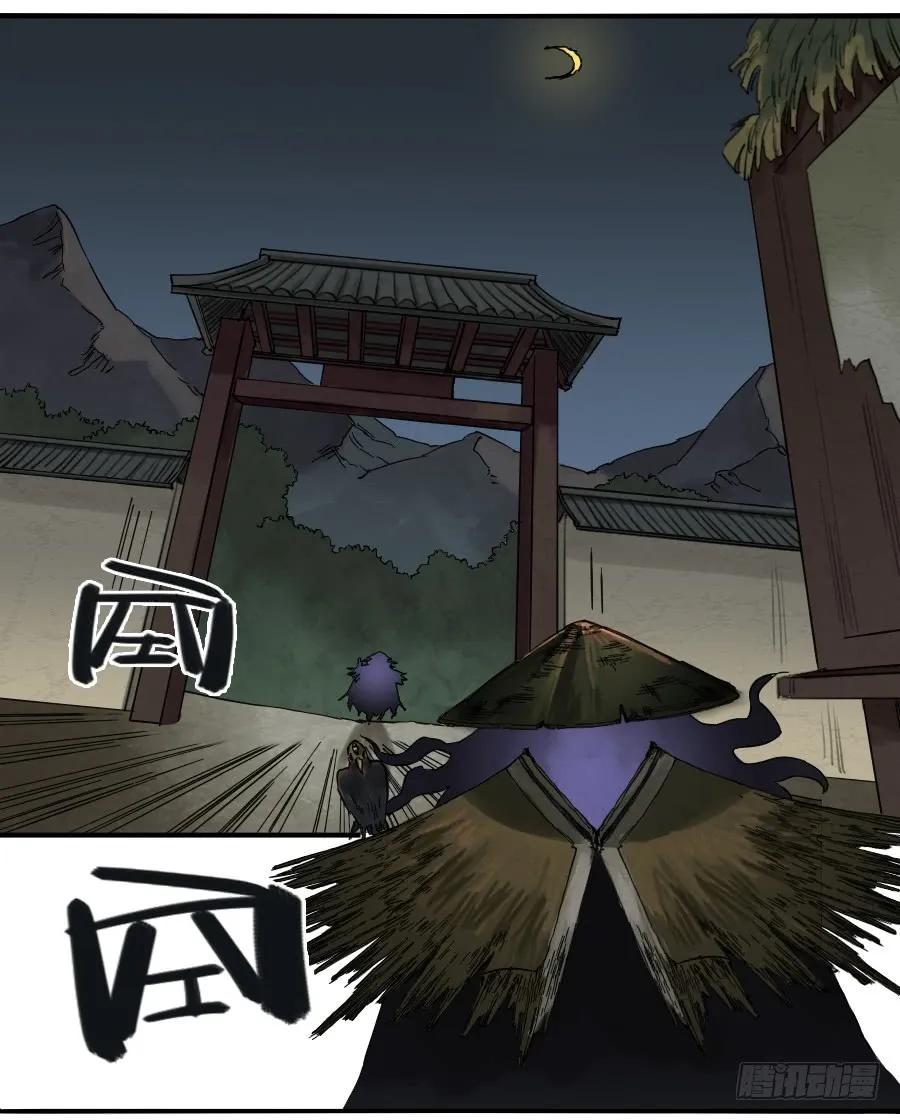 第七十条：幕间26