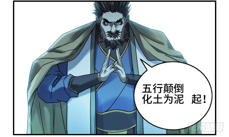 第二卷03庭院36