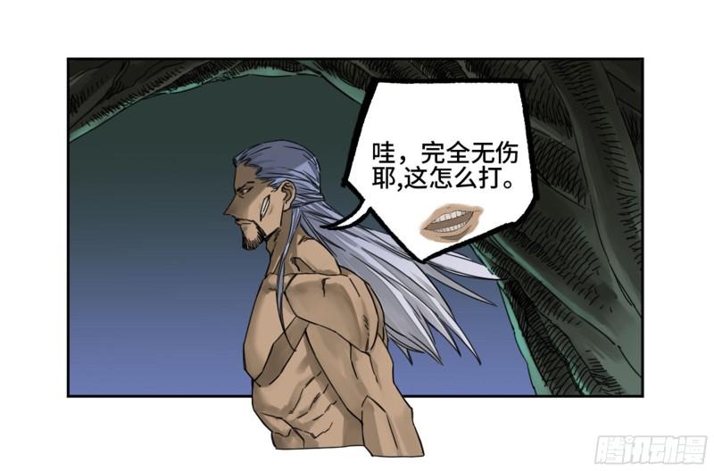 第二卷84防线17