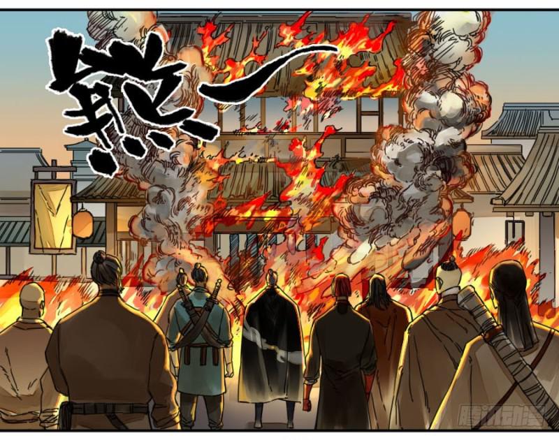 第二卷38六合帮23