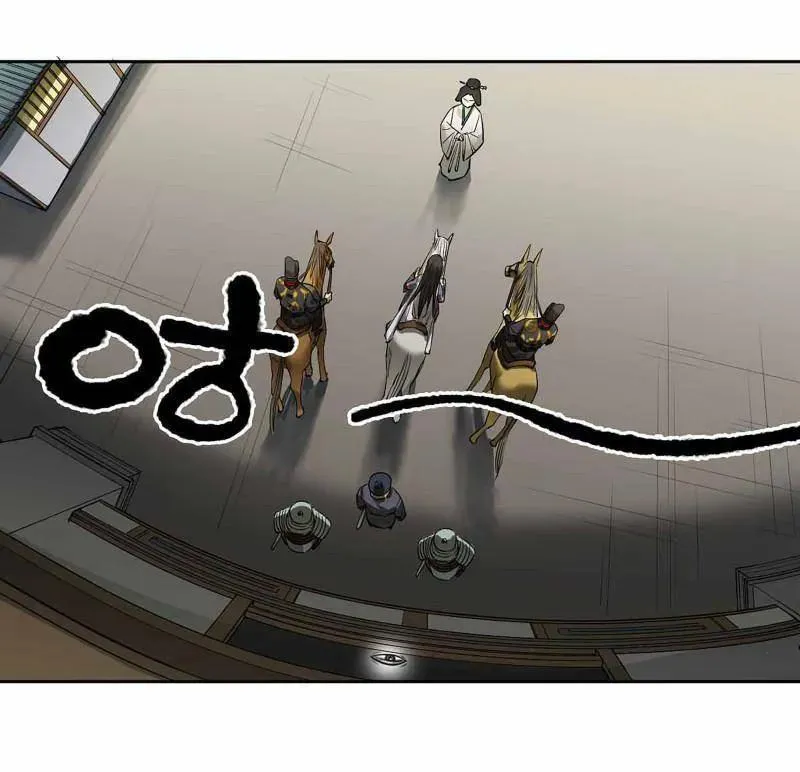 第412话 第三卷 96 荥阳5