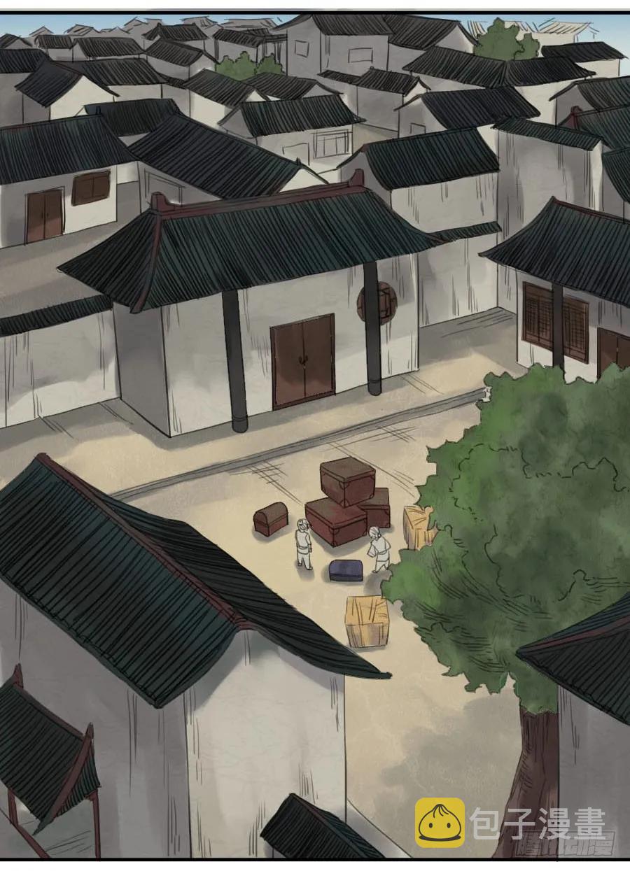 第十三条：谢礼23