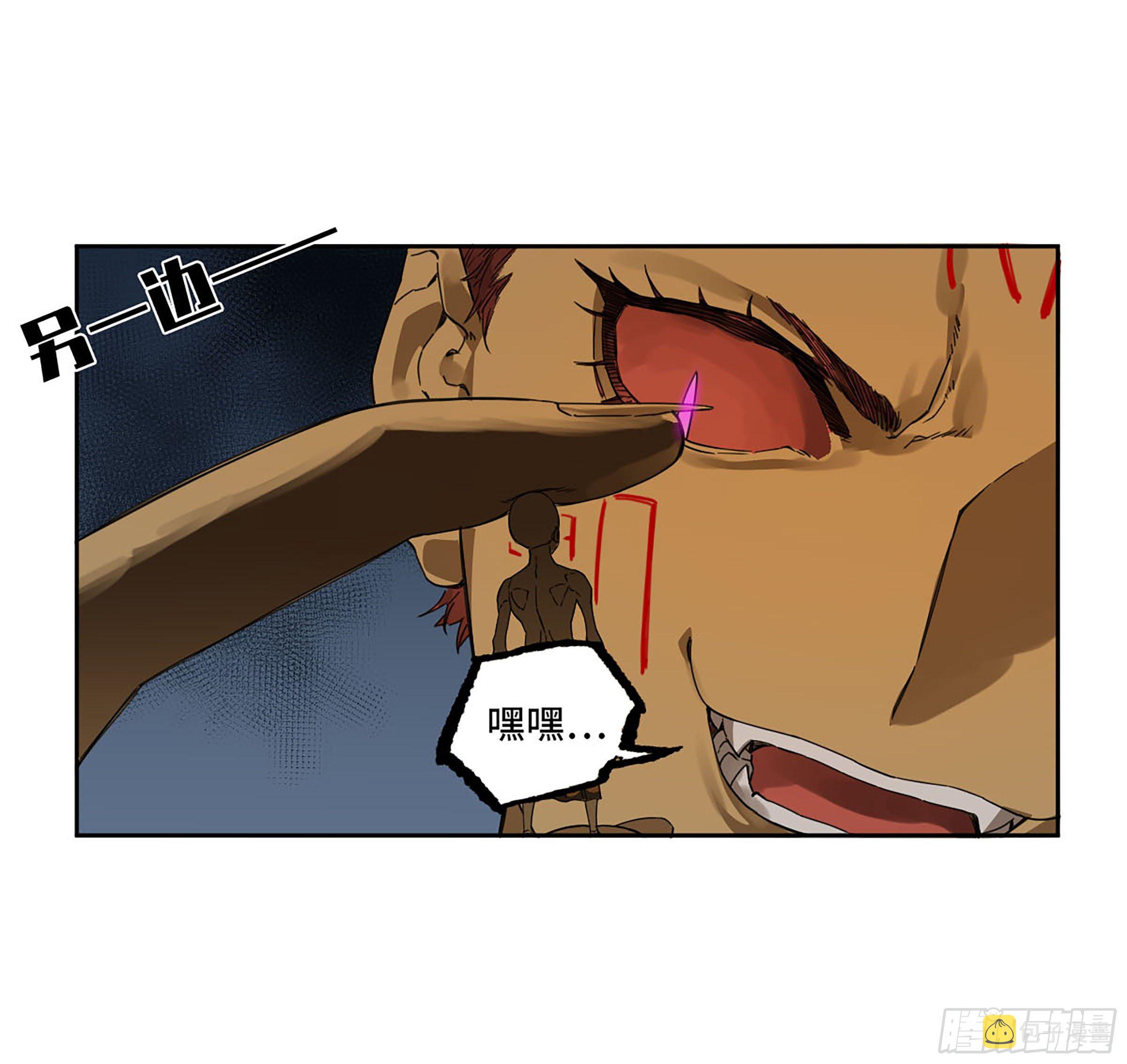 第二卷162棋手们的战争五24