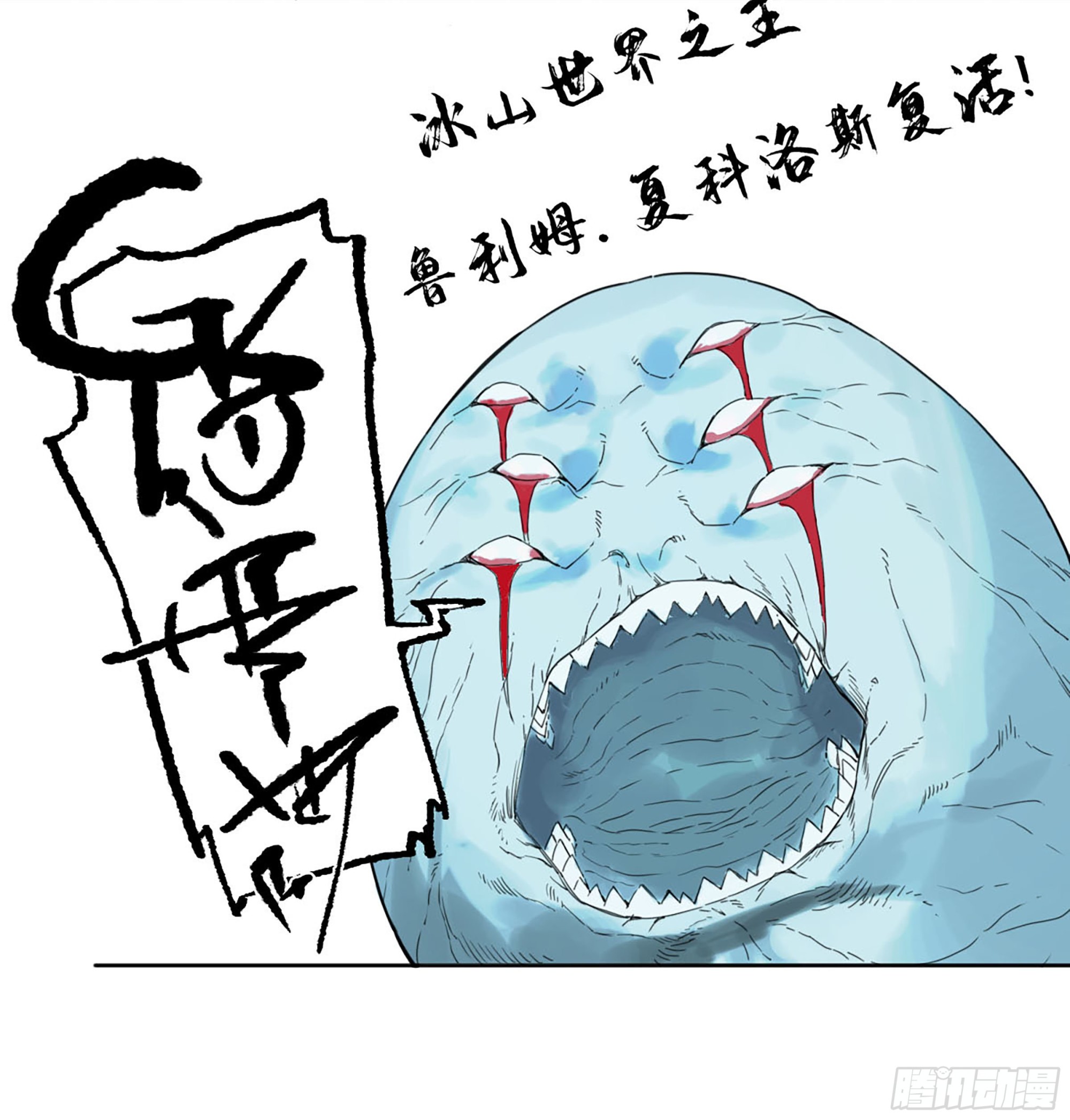 第二卷178抵达49