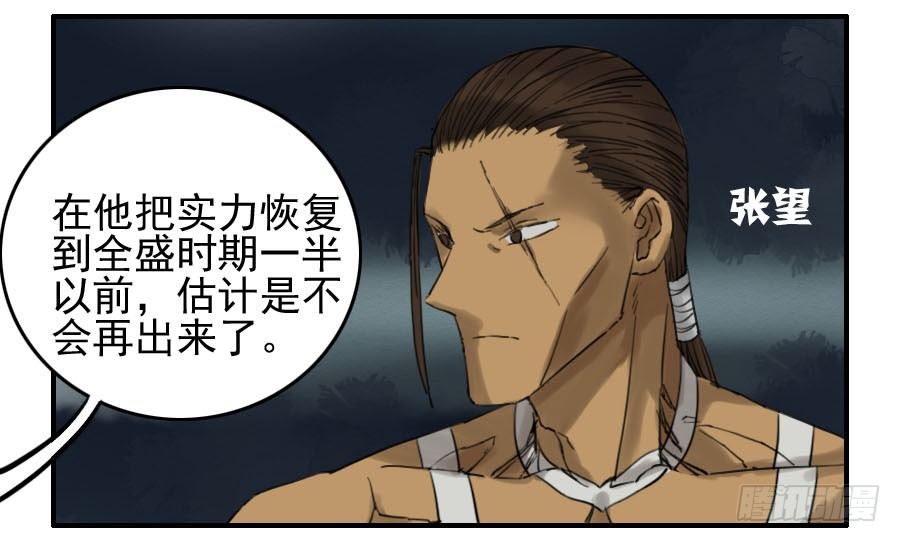 第六十四条：阴曹地府34