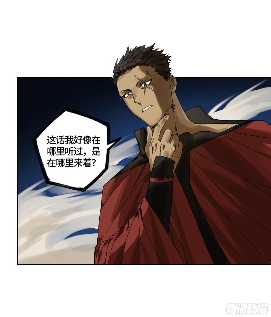 第二卷有缘总能相见49