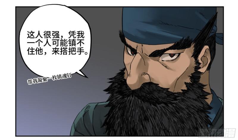 第二卷91虽迟但到26