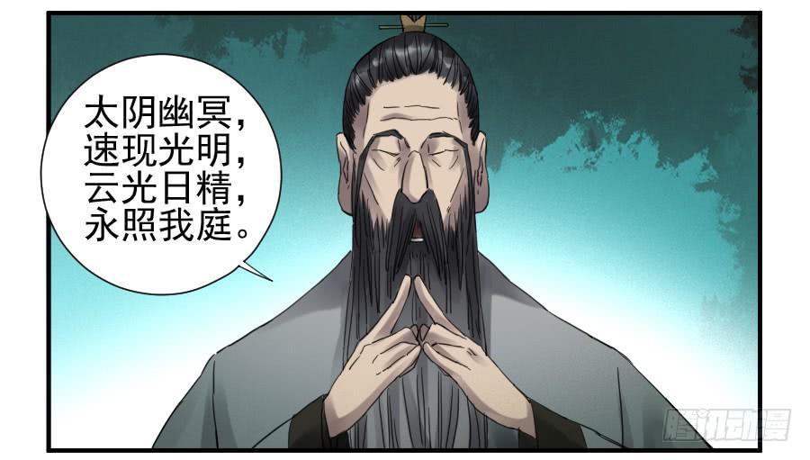 第一百零二条：国宝·千里江山图46