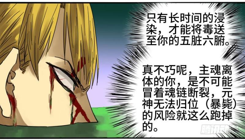 第二卷18破解30