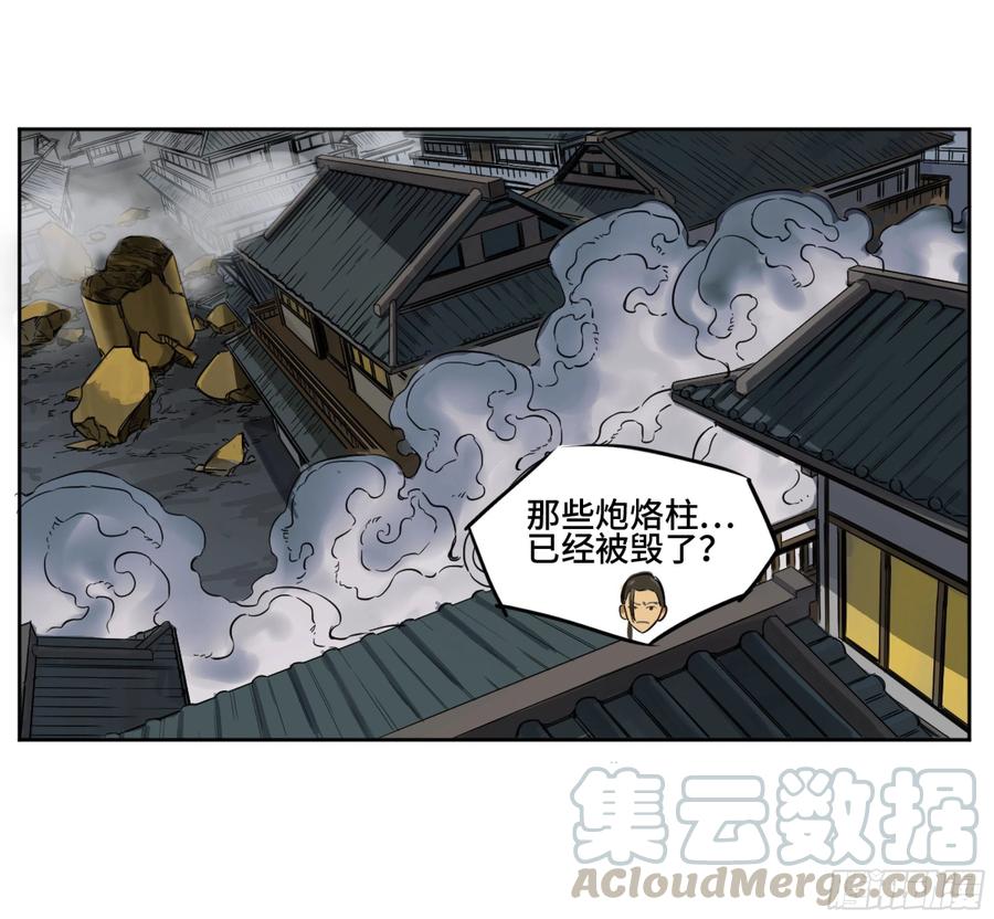 第二卷有缘总能相见3