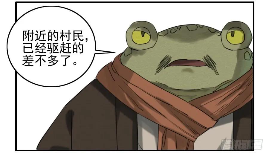 第七十二条：决意4
