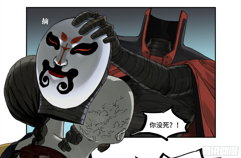 第二卷107道不同12