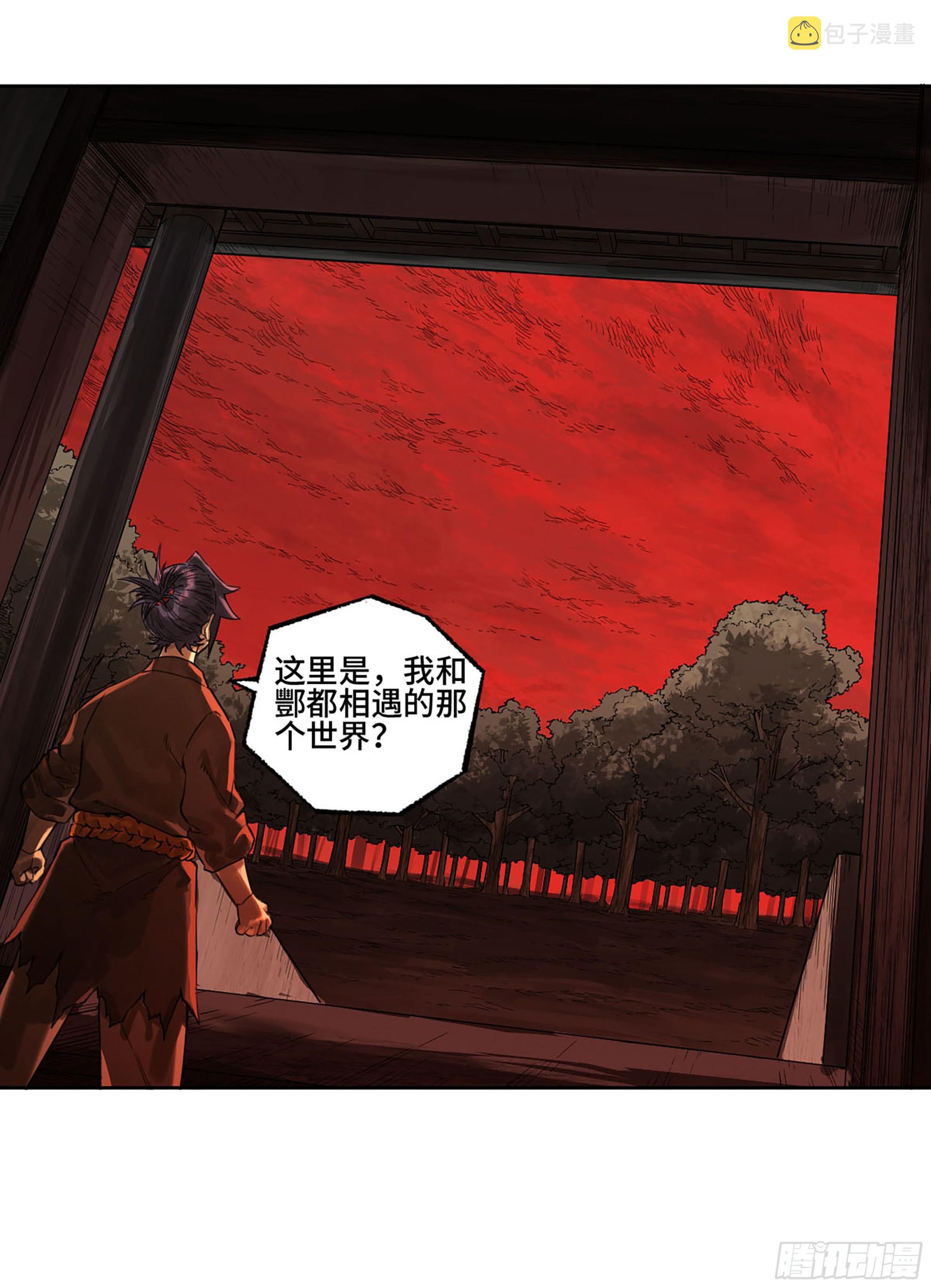 第三卷02死而复生19