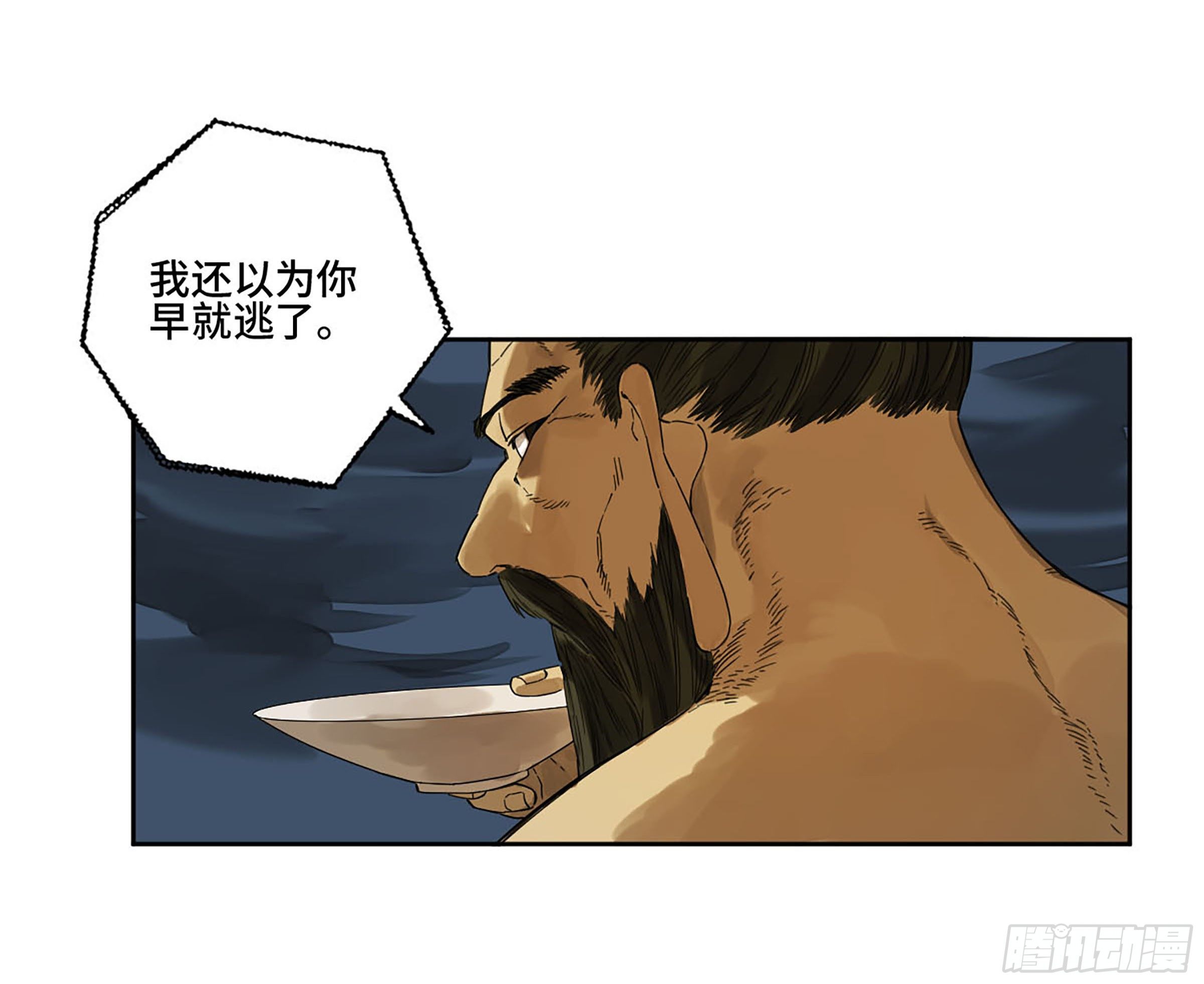 第二卷165孤独的面壁者46