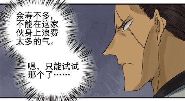 第六十九条：勿谓言之不预也12