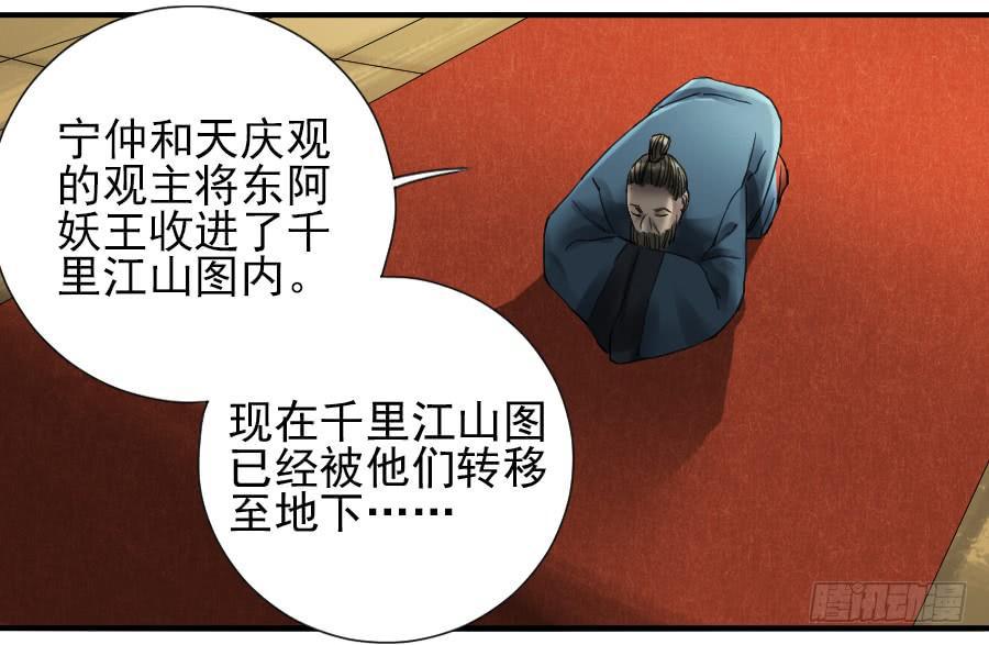 第一百零三条：告一段落18