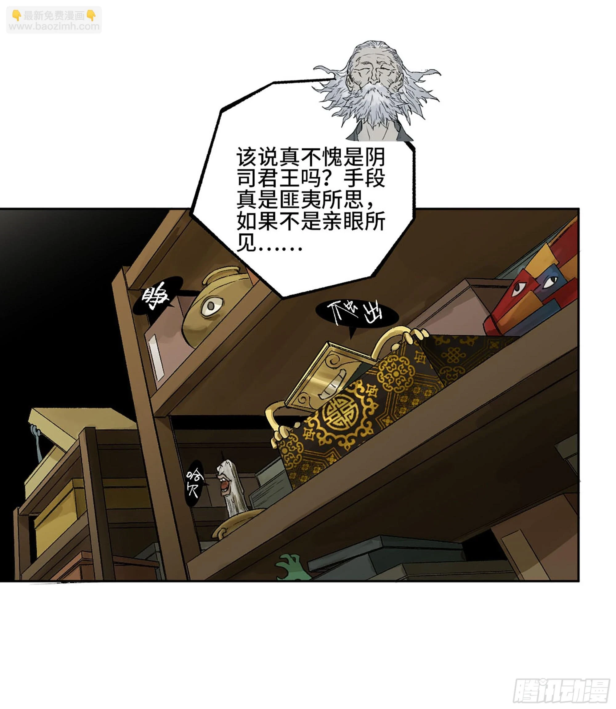 第三卷 33 试探15