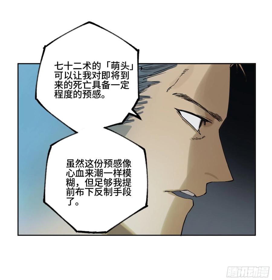 第二卷131战机38