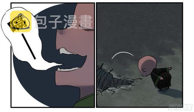 第四十九条：神通37