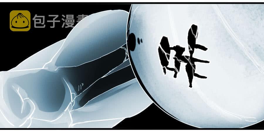 第九十三条：龙17
