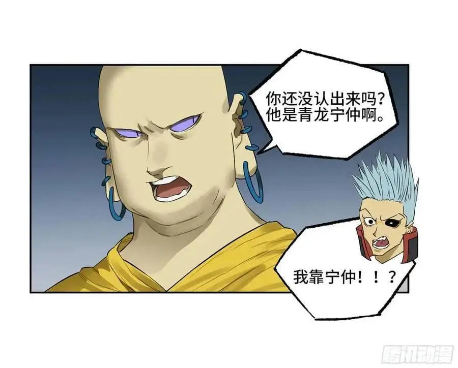 第三卷 77 剑南道之战 二25