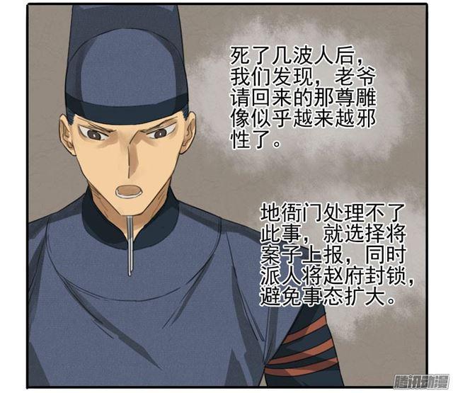 第十四条：请求23