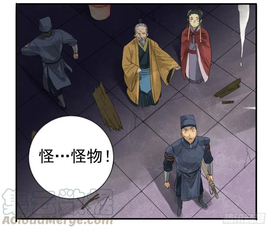 第六条：反转21
