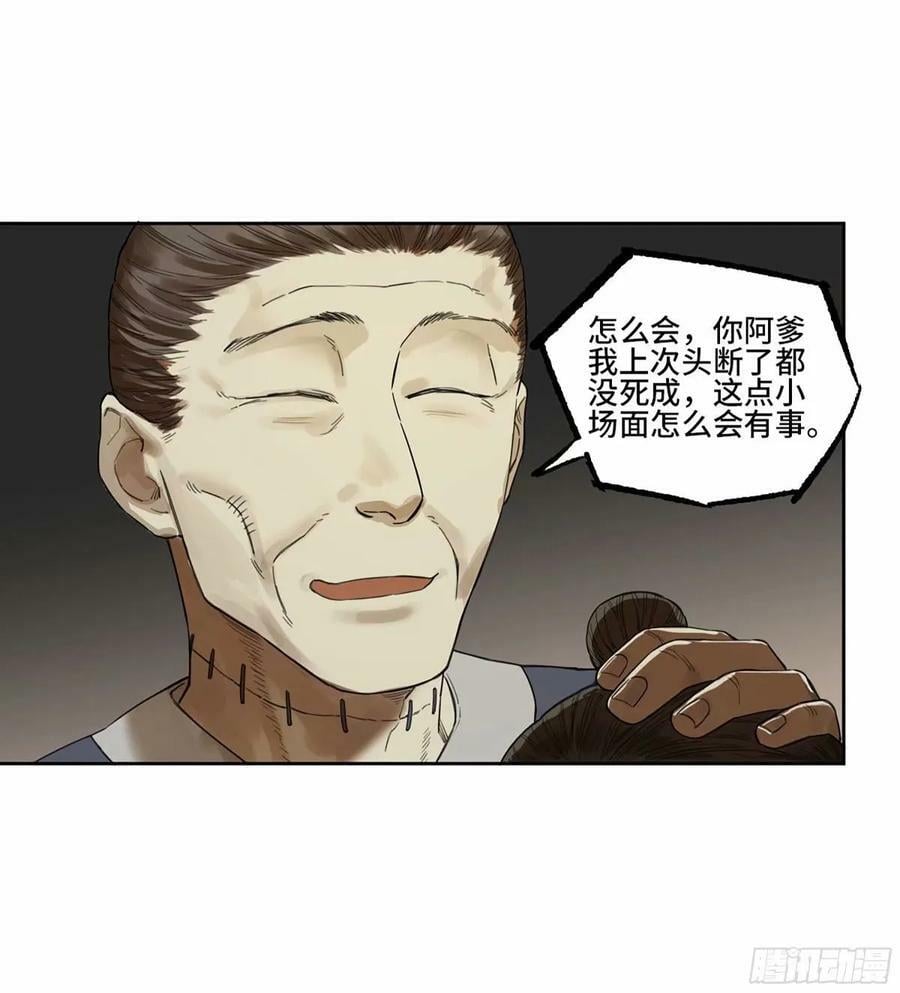 第三卷 45 颂念吾之名10
