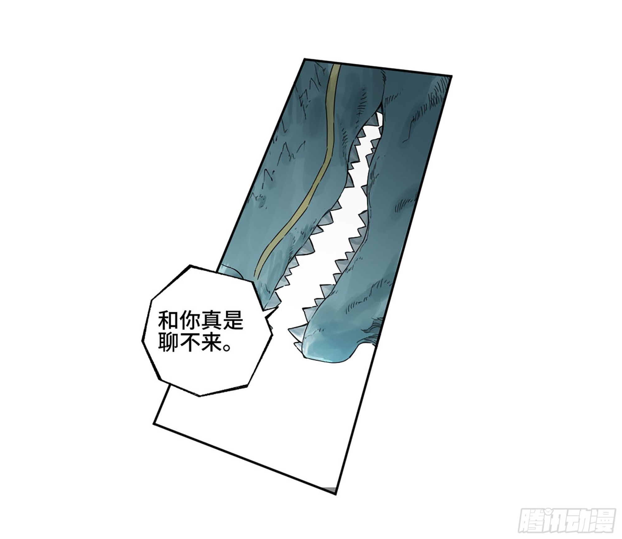 第三卷 15 阳武县与地火焚城14