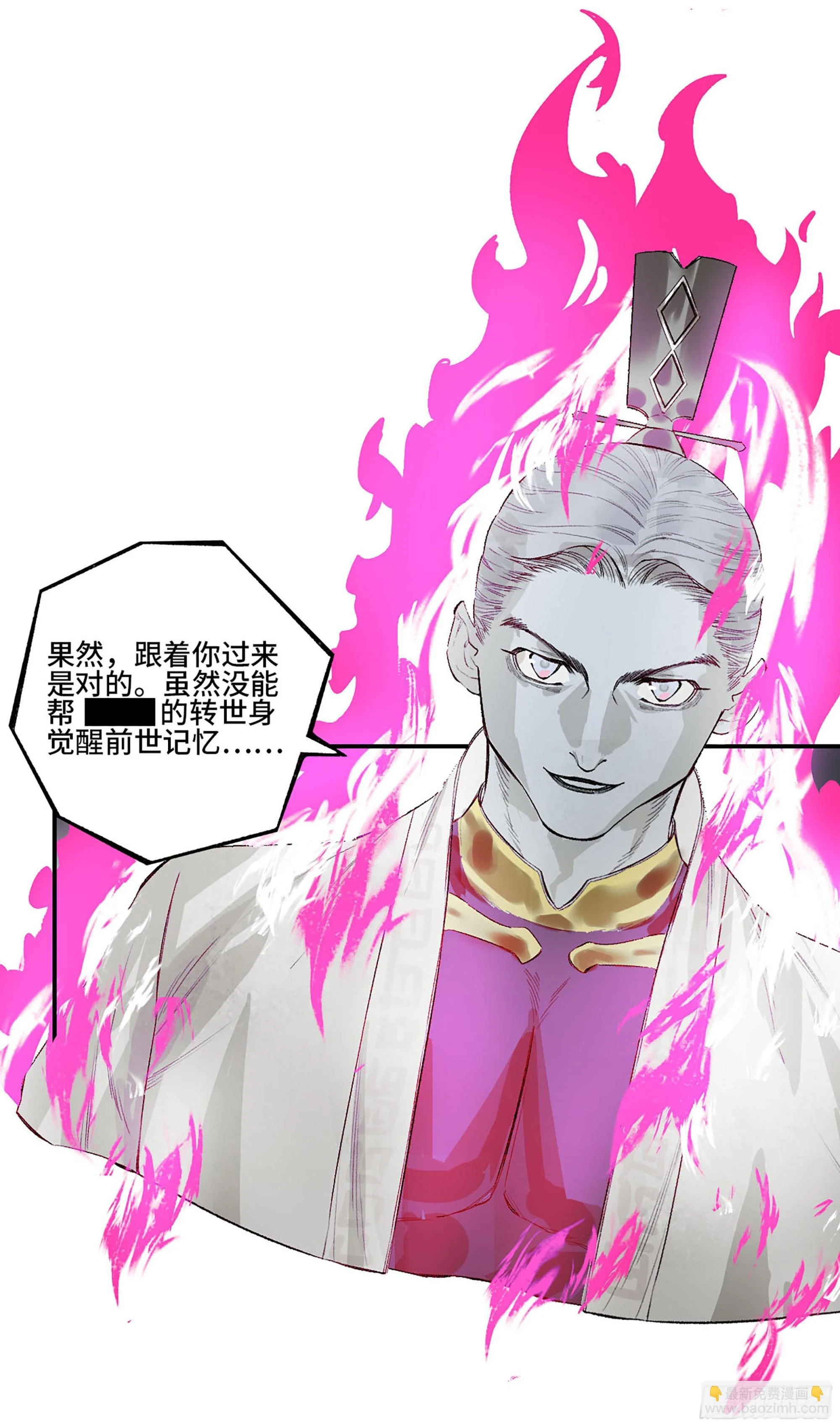 第三卷 32 装脏53