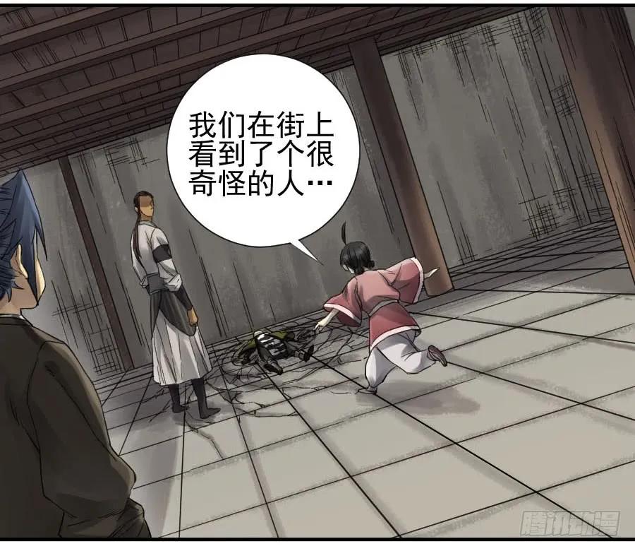第一百零六条：问答5