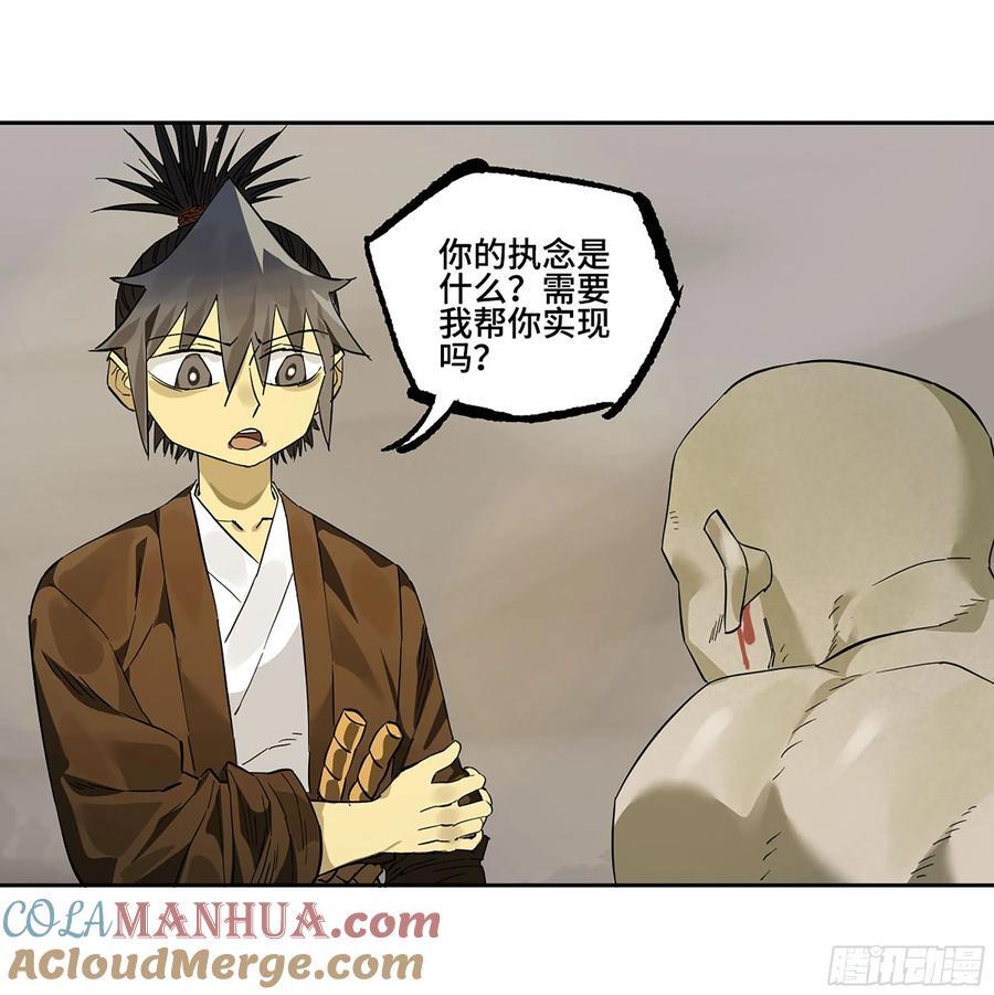 第三卷 60 承诺48