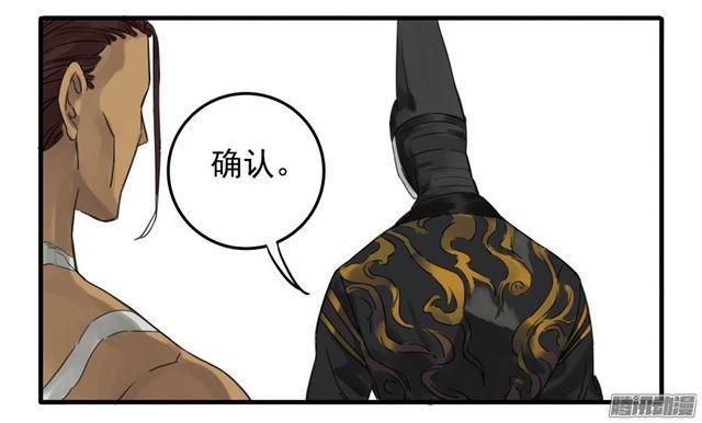 第七条：武人9