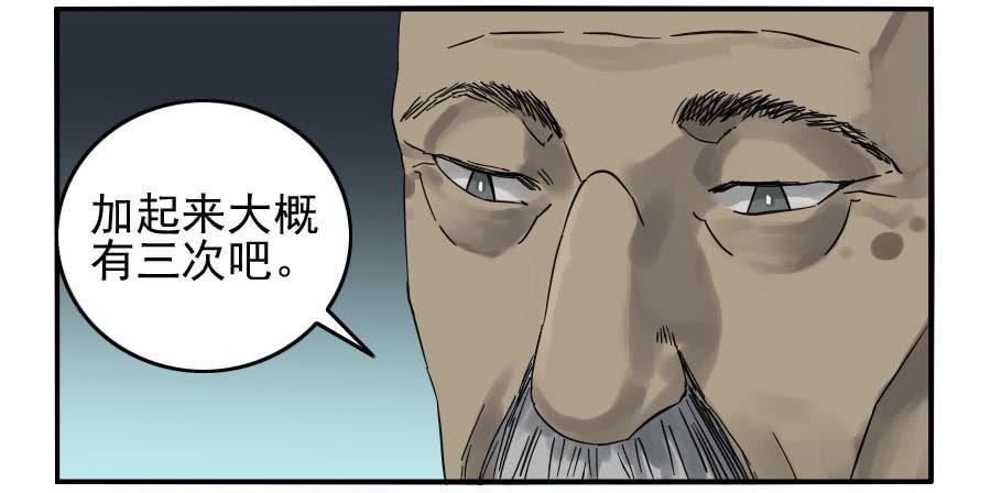 118大雾20