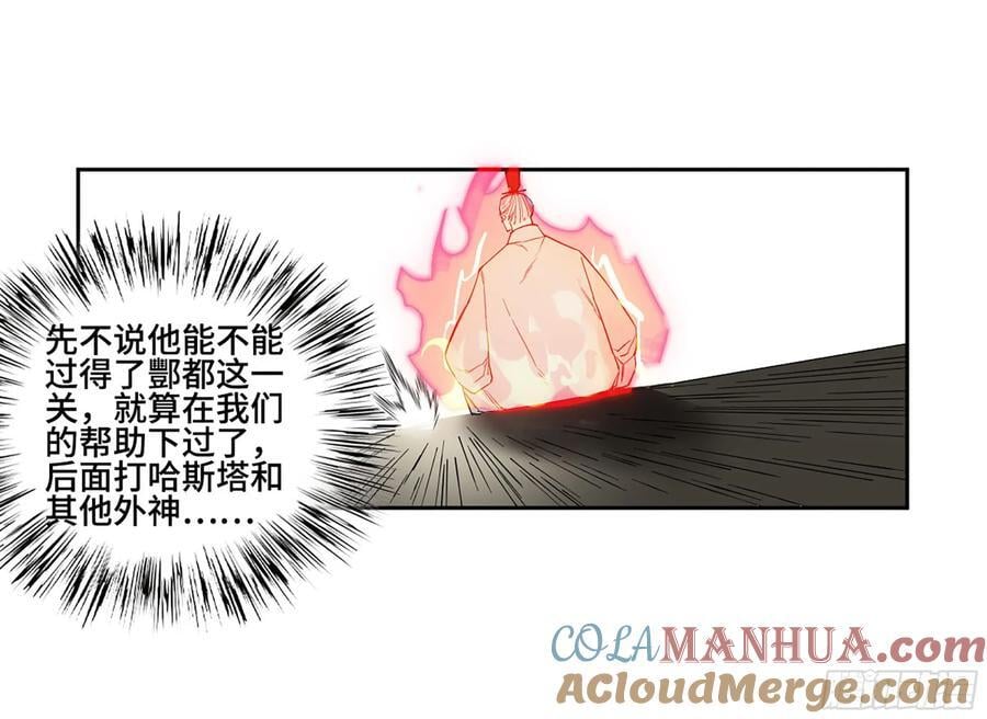 第三卷 62 关键人物15