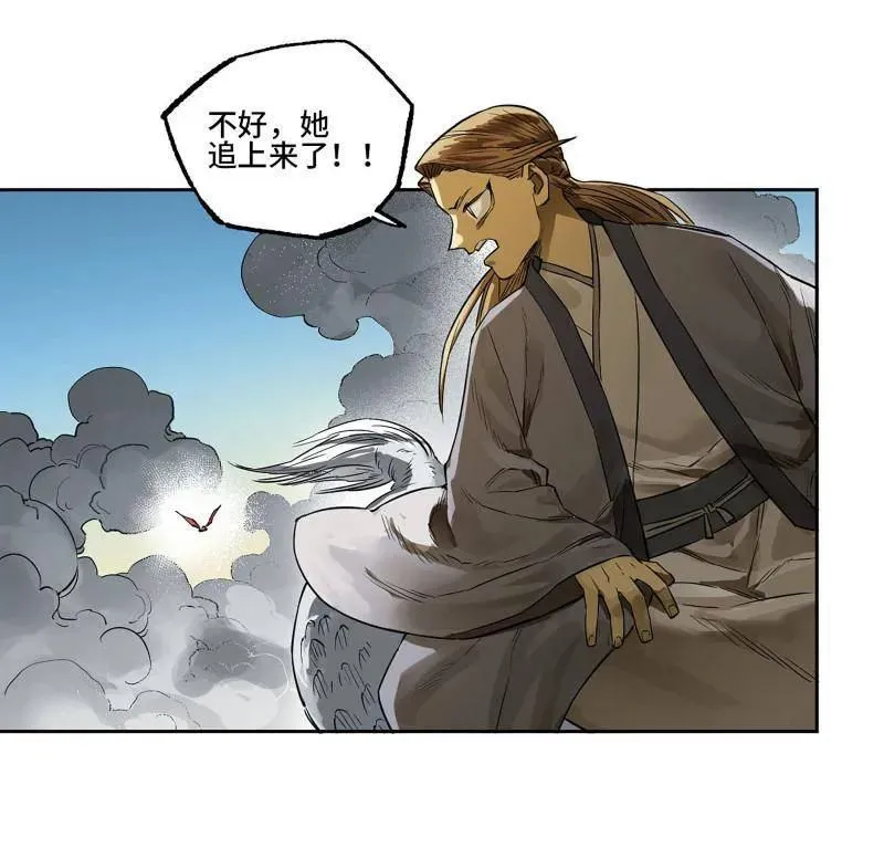 第413话 第三卷 97 咫尺天涯14