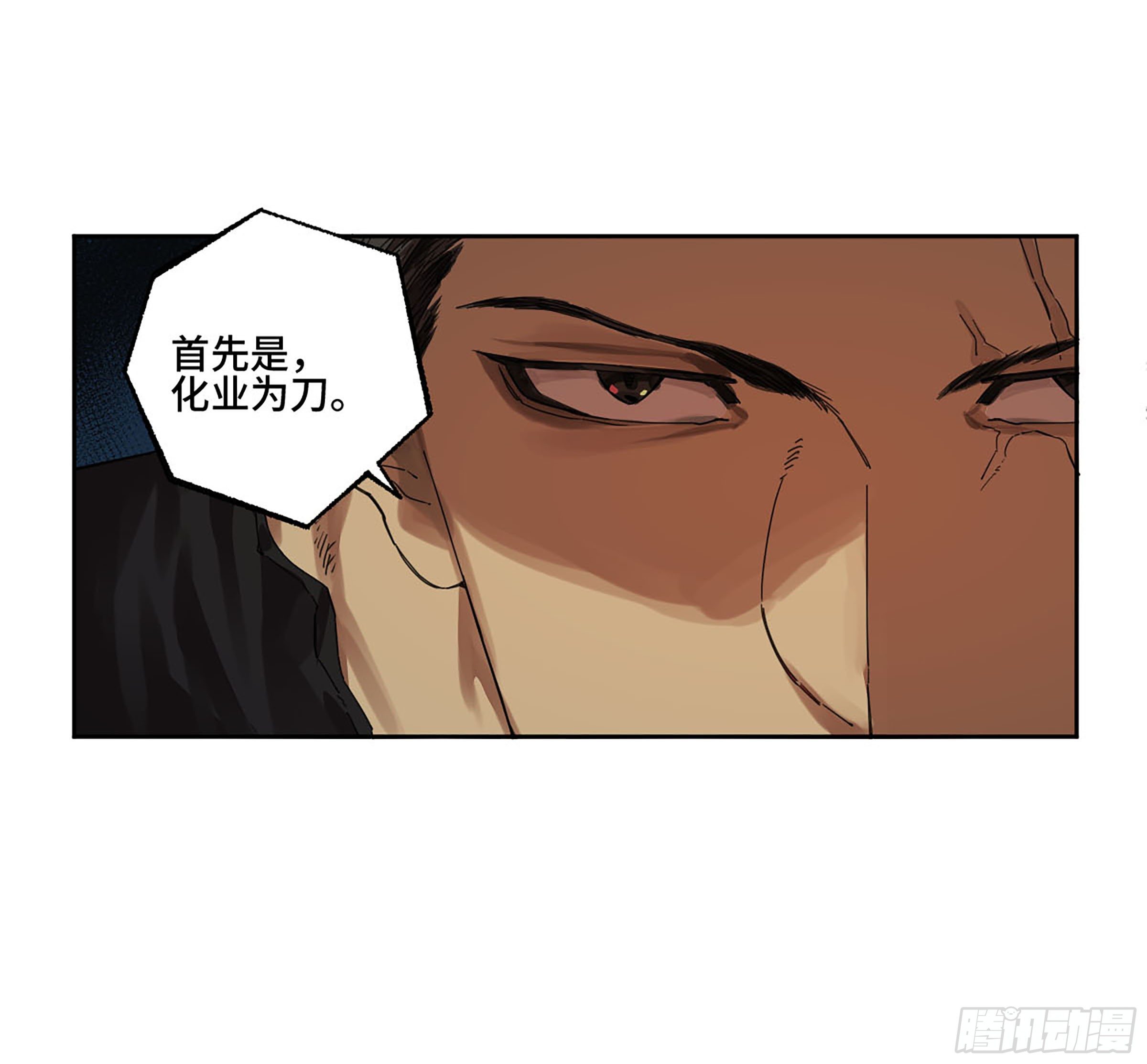 第二卷154出手41