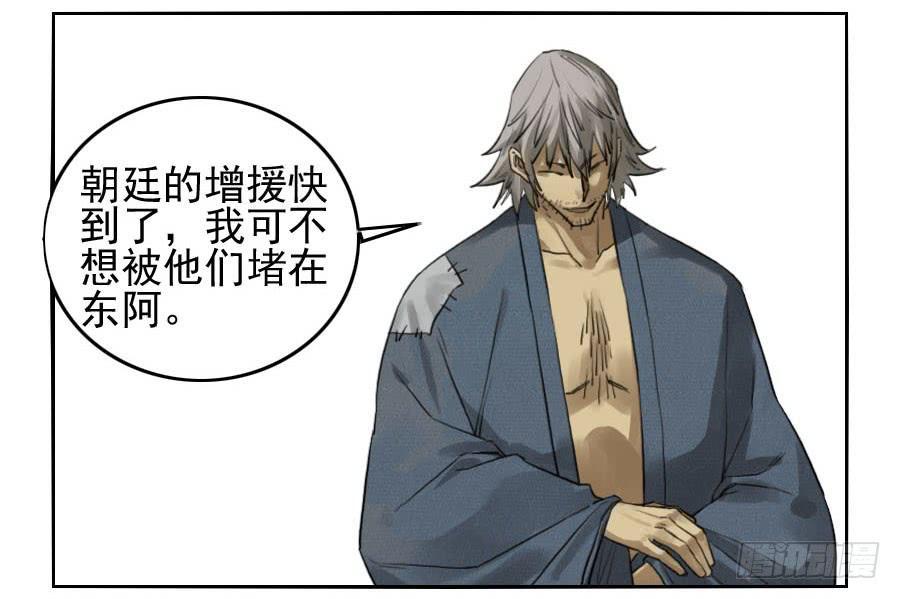 第九十六条：降临36