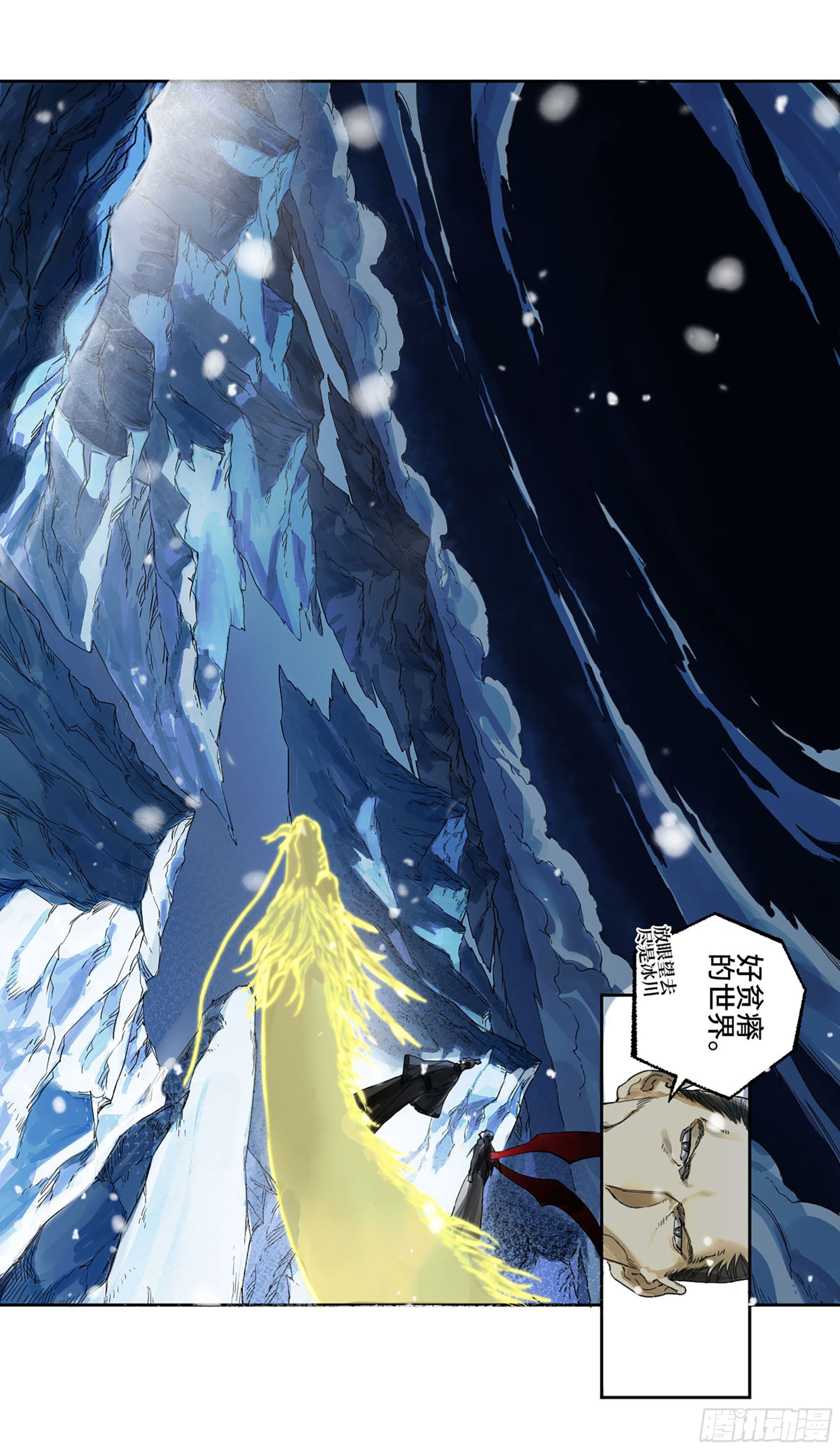 第二卷178抵达12
