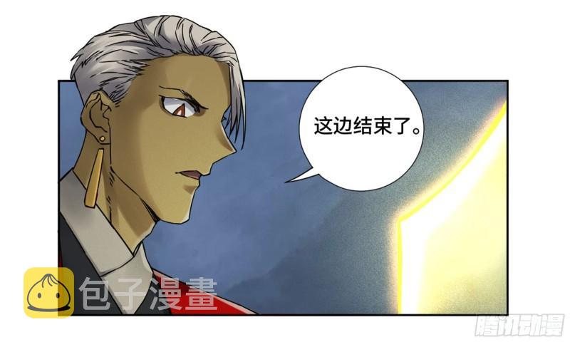 第二卷77压倒性的强大21