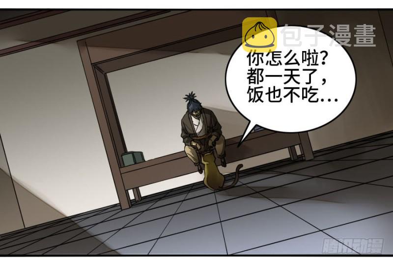 第二卷35至暗9
